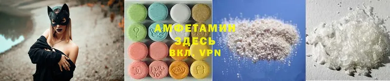 сколько стоит  Колпашево  Amphetamine 97% 