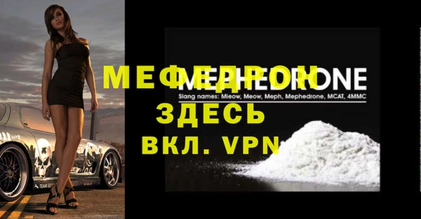 прущая мука Бронницы