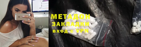 COCAINE Бородино