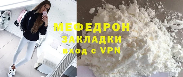 COCAINE Бородино