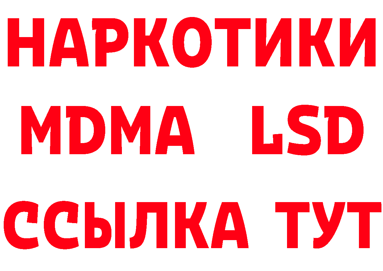 Где найти наркотики? это формула Колпашево