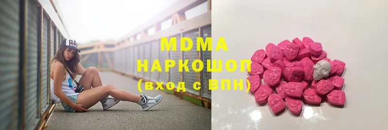 MDMA кристаллы  купить  цена  Колпашево 